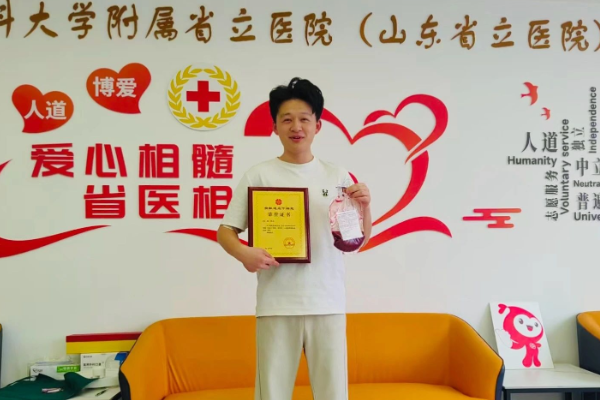 第4例！他用青春热血，传递大爱担当！